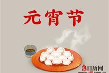 湖北美食小元宵介绍词句,湖北元宵节风俗作文500字 湖北美食小元宵介绍词句,湖北元宵节风俗作文500字