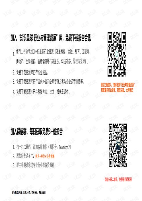 湖北入境旅游的问题,湖北入境是什么意思