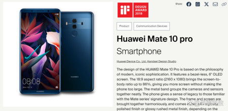 华为mate60配件供应商,华为mate60配件供应商哪个国家的