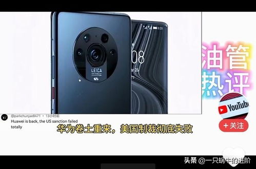 外国街头抢华为mate60手机,国外排队买华为