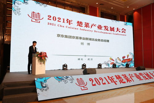 湖北美食快递公司地址,湖北美味食品有限公司