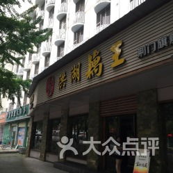 湖北美食快递公司地址,湖北美味食品有限公司