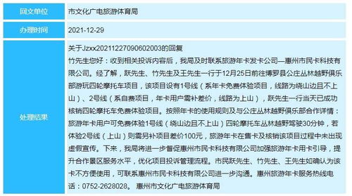 湖北腾讯旅游年卡次数限制,湖北腾讯旅游年卡景点