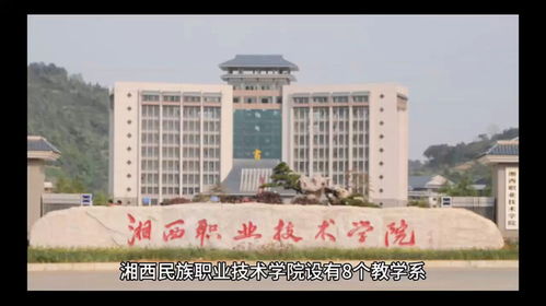 湖北旅游大专推荐学校,湖北旅游大专推荐学校名单