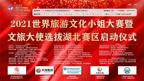 湖北省文化旅游网招聘,湖北省文旅局招聘