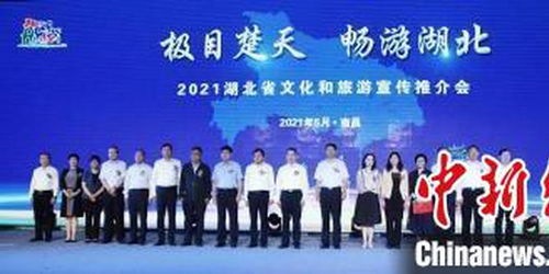 湖北省文化旅游网招聘,湖北省文旅局招聘