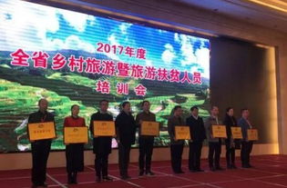 湖北首批旅游村,湖北省旅游名镇名村