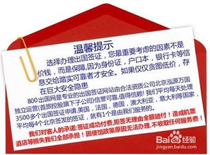 湖北韩国旅游签证,韩国旅游签证办理流程和费用