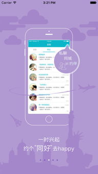 湖北生态旅游招募,6d2手机连接软件下载