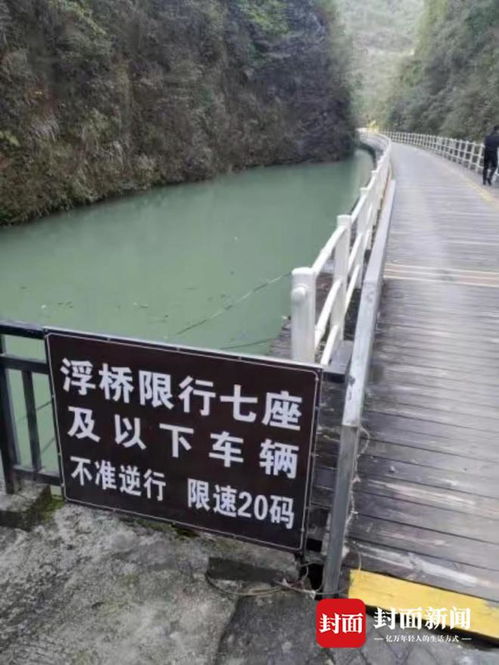 湖北恩施旅游事故,湖北恩施景区事故