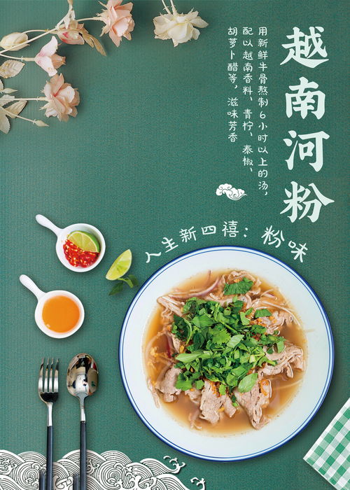 湖北美食菜谱面食介绍词,关于湖北美食的介绍