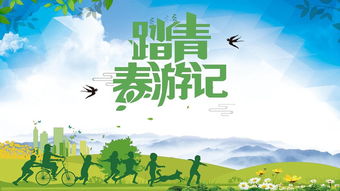 青春湖北旅游文案句子,湖北春游踏青的好地方