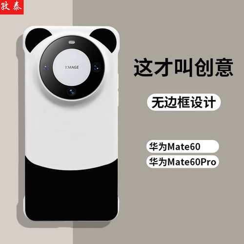 白嫖华为mate60,白嫖华为手表表盘 白嫖华为mate60,白嫖华为手表表盘