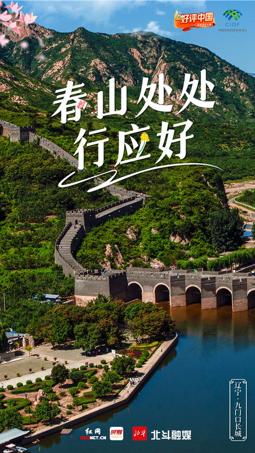 灵秀湖北旅游,灵秀湖北旅游卡会过期吗