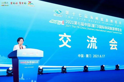 湖北保康三特旅游,保康土特产品