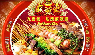 湖北美食小排档加盟店电话,湖北美食小排档加盟店电话号码