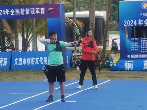 湖北射箭旅游攻略,湖北一射箭冠军