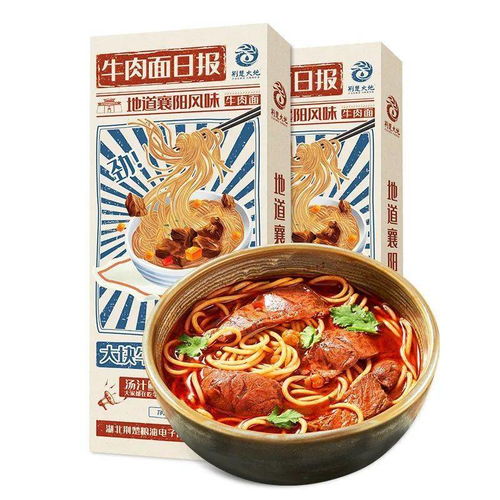 湖北美食荆楚争霸赛,荆楚美食介绍