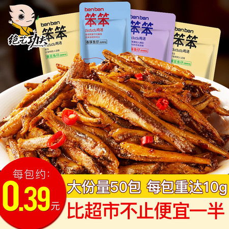 湖北美食鱼干做法大全图解,湖北特产风干鱼 湖北美食鱼干做法大全图解,湖北特产风干鱼