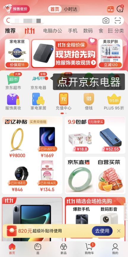 华为mate60京东自营旗舰店,华为 京东自营 华为mate60京东自营旗舰店,华为 京东自营