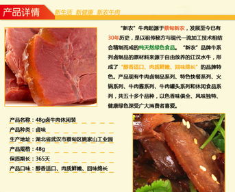 湖北美食特产推荐大全图片,湖北美食介绍特色美食图片