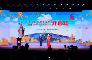 湖北2019旅游节,湖北旅游主题