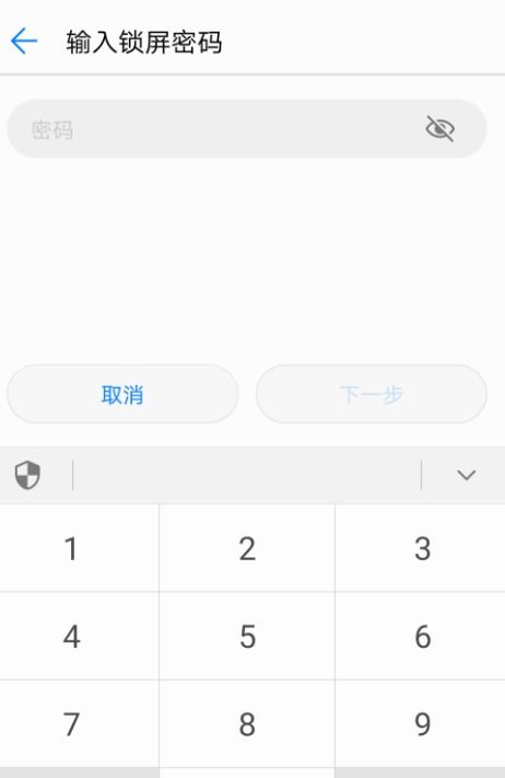 华为mate60支付宝不让支付,华为钱包不支持支付宝付款码