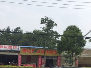 湖北天门旅游酒店,天门旅馆价格