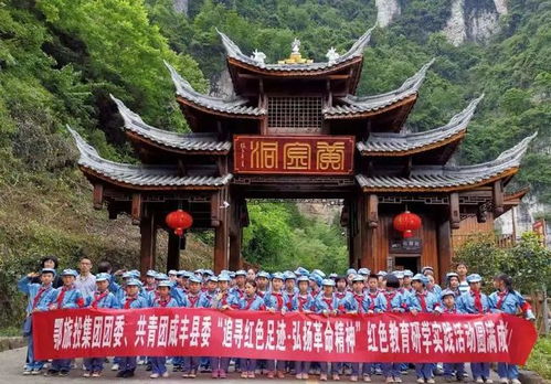 湖北省咸丰旅游,咸丰旅游攻略 湖北省咸丰旅游,咸丰旅游攻略