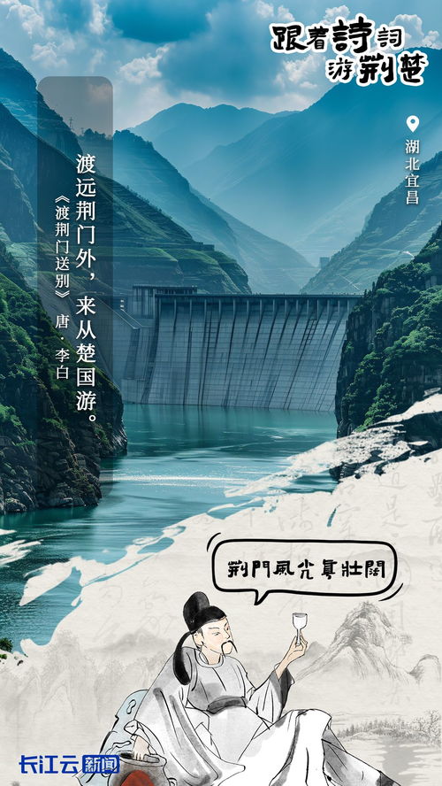 关于湖北旅游的说说,湖北旅游的广告词