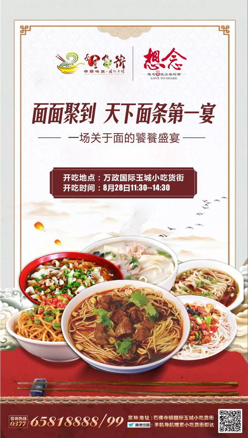 湖北旅游小吃宰客事件,湖北吃货