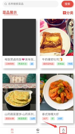 湖北美食菜谱app,湖北菜肴大全
