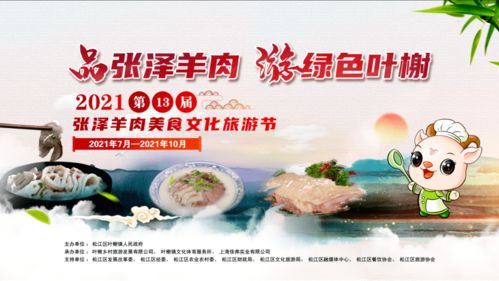 湖北旅游美食文案简短,湖北旅游美食文案简短句子