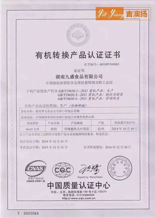 官方认证的湖北美食,湖北独特美食