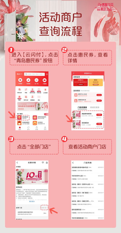 湖北惠民旅游免费,湖北惠民优惠券怎么领取 湖北惠民旅游免费,湖北惠民优惠券怎么领取