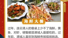 春节湖北美食介绍,春节湖北美食介绍文案 春节湖北美食介绍,春节湖北美食介绍文案
