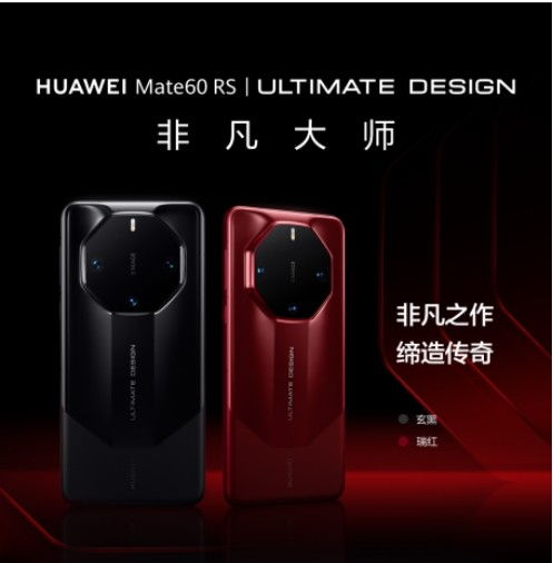 南宁华为mate60回收报价,南宁华为二手手机