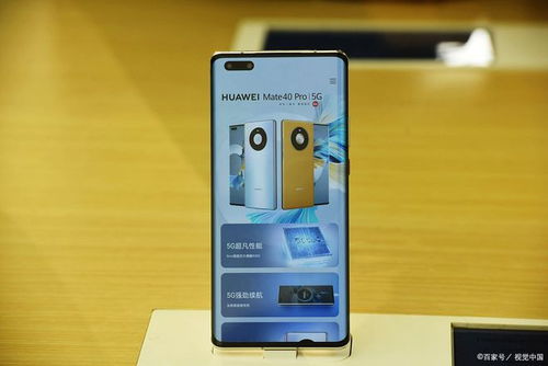 华为mate60国外,国外华为mate40