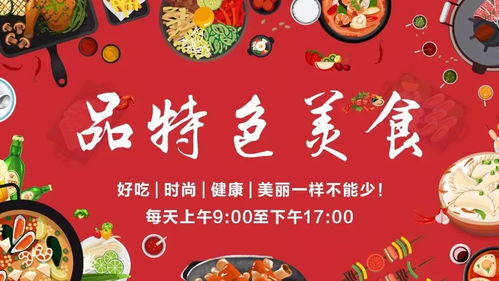 惠游湖北美食团购,惠游湖北门票几点开始预约