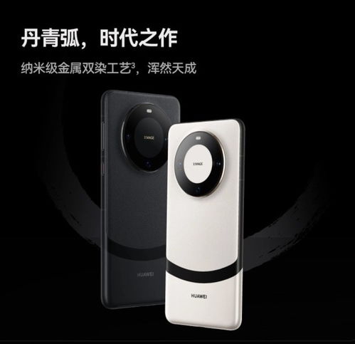 华为mate60在哪里预约,如何预约华为mate40