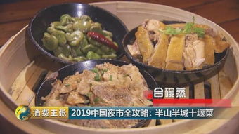 湖北美食成品,湖北美食城 湖北美食成品,湖北美食城