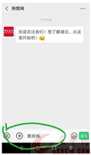 湖北旅游微信号,湖北旅游景点微信预约