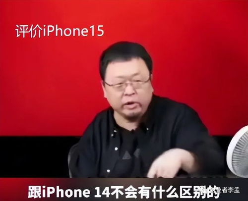 罗永浩谈华为mate60,罗永浩卖华为手机