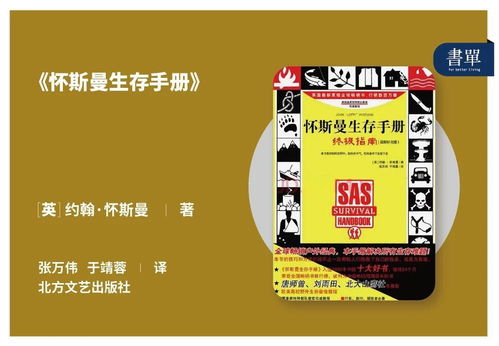 湖北美食胶囊说明书,五本美食胶囊