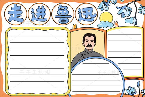 湖北美食主题手抄报,湖北省美食简笔画