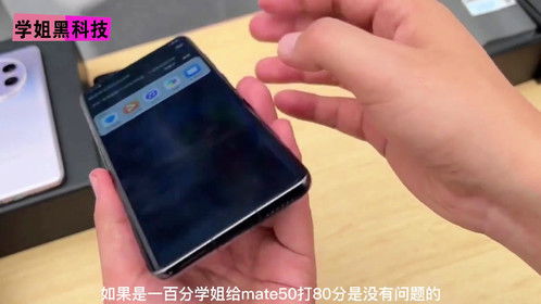 华为mate60上市具体时间,华为mate60概念机