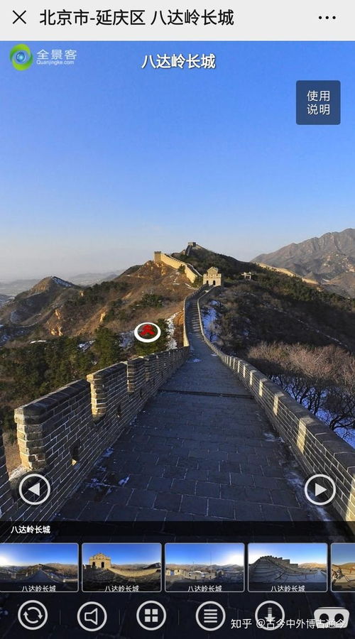 湖北vr旅游全景视频,湖北旅游景点大全景点排名榜