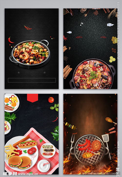 湖北美食视频横竖排版,湖北美食海报