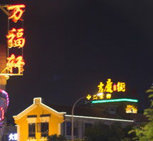 2020年湖北旅游央视,湖北旅游频道