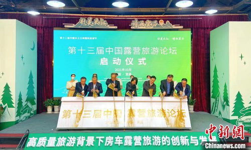 乐居湖北旅游,湖北玩乐旅游发展有限公司